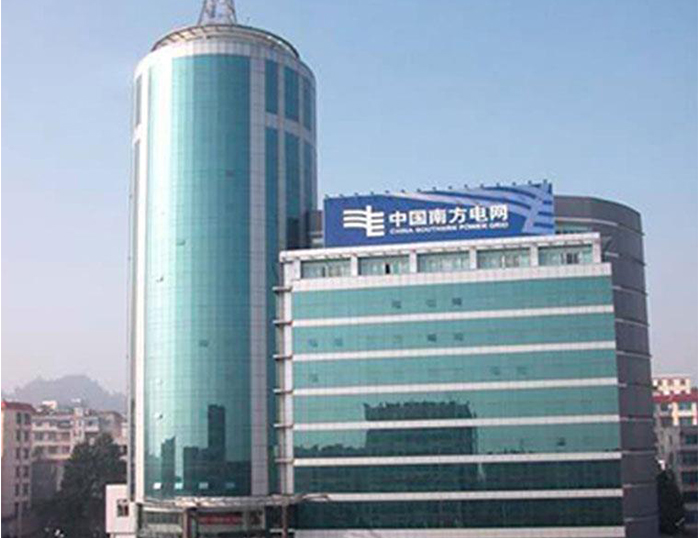 平利南方电网