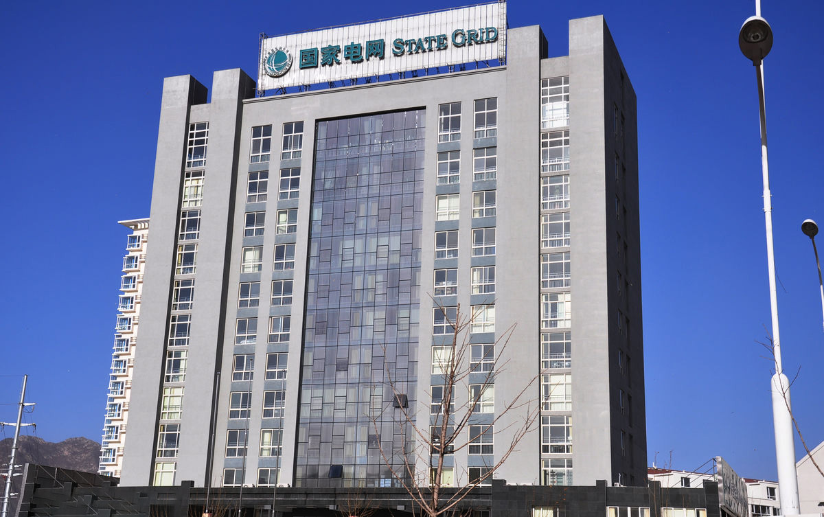平利齐齐哈尔电网