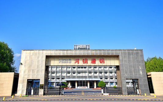 平利河北唐山钢铁集团